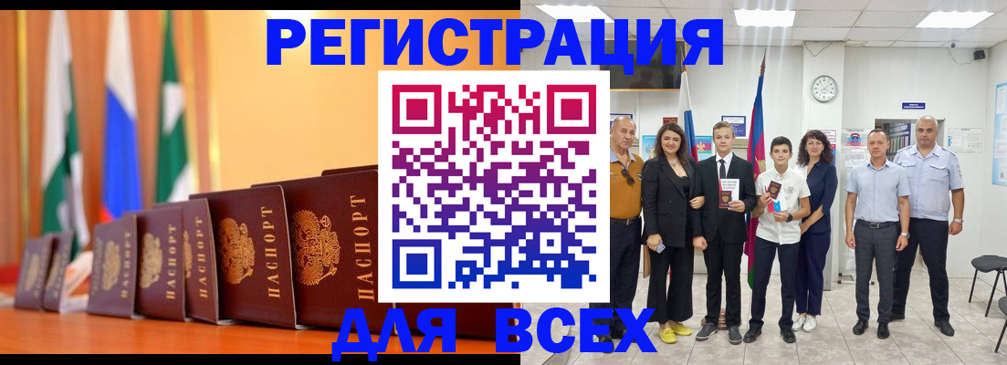 временная регистрация госуслуги в Печорах