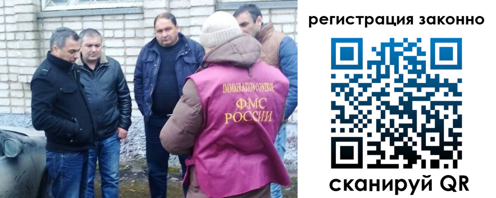 регистрация для дет. сада в Печорах