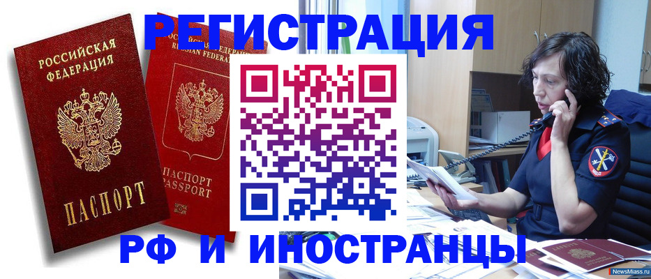 временная регистрация адрес в Печорах